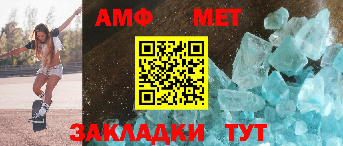 Где купить наркотики?  Кетамин  Метамфетамин  Меф МЯУ МЯУ кристаллы  COCAIN  Маркс  Конопля  Гашиш  Экстази  Вход с VPN 