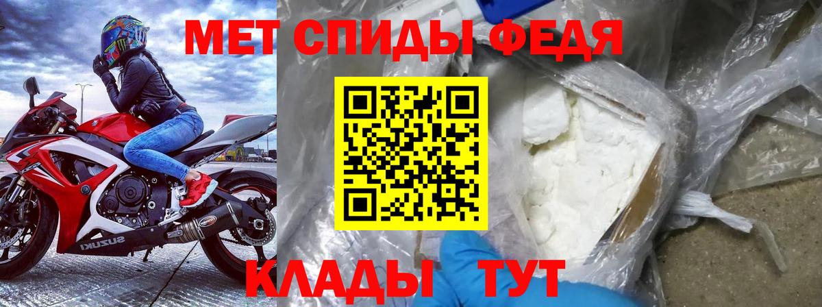 Amphetamine Premium  Вход с VPN  Маркс 
