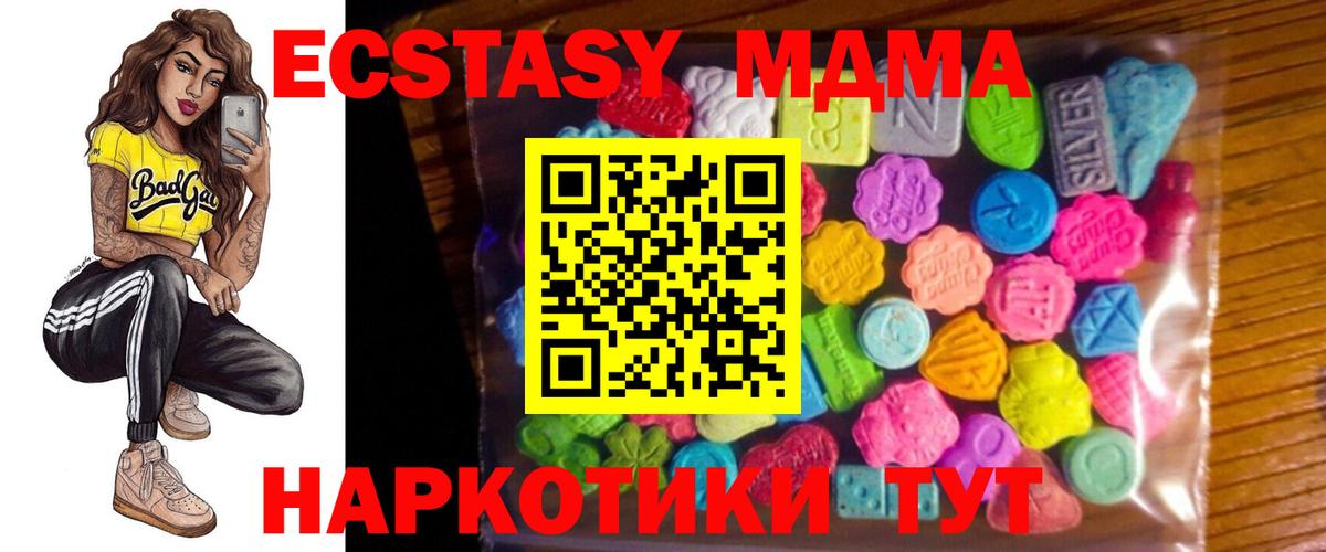 купить  сайты  ЭКСТАЗИ бентли  Ecstasy  ЭКСТАЗИ Punisher  Вход с VPN  Маркс 