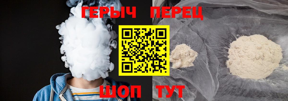 Героин  Вход с VPN  Маркс  Героин Афган 