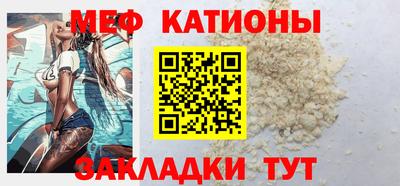 меф VHQ Будённовск