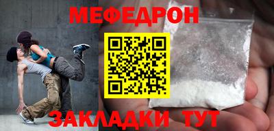 меф VHQ Будённовск