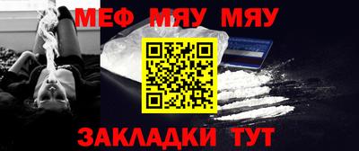 меф VHQ Будённовск