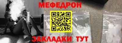 меф VHQ Будённовск
