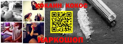 меф VHQ Будённовск