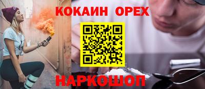 гашишное масло Бузулук