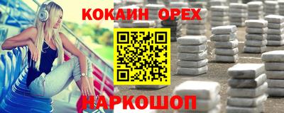 меф VHQ Будённовск