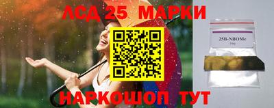 гашишное масло Бузулук