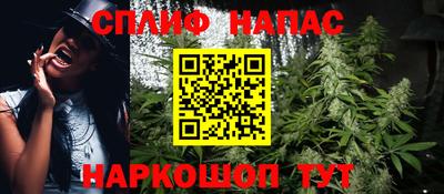 гашишное масло Бузулук