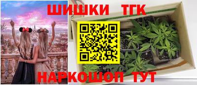 гашишное масло Бузулук