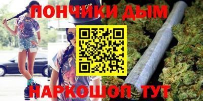 гашишное масло Бузулук