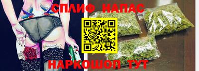 меф VHQ Будённовск