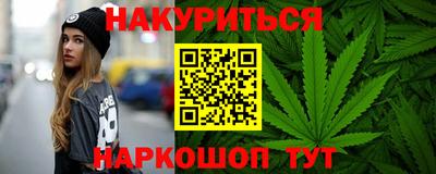 гашишное масло Бузулук