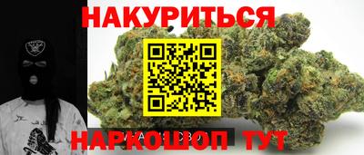 гашишное масло Бузулук