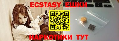 гашишное масло Бузулук