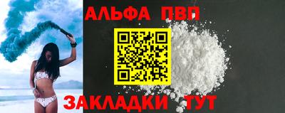 меф VHQ Будённовск