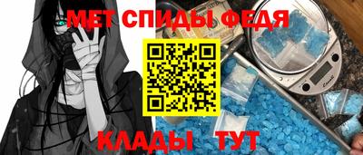 меф VHQ Будённовск
