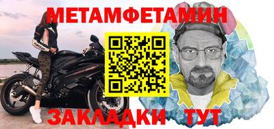 меф VHQ Будённовск