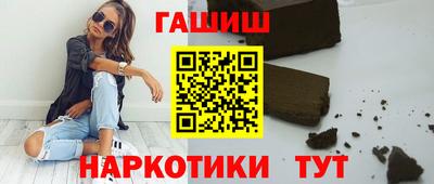 дистиллят марихуана Заводоуковск