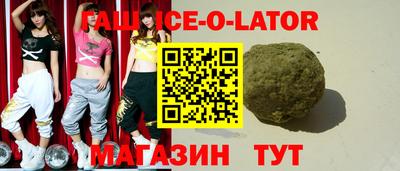 гашишное масло Бузулук
