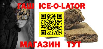 гашишное масло Бузулук