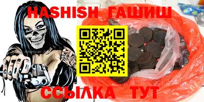 мефедрон мука Заволжье