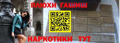 гашишное масло Бузулук