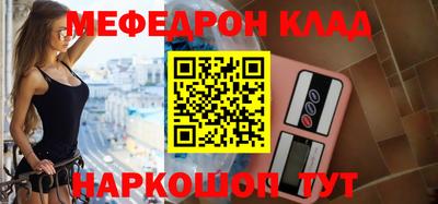 меф VHQ Будённовск