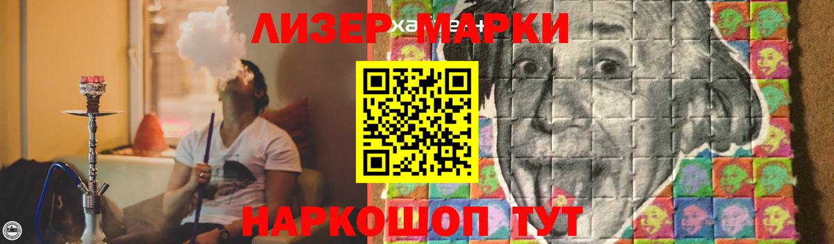 ЛСД экстази ecstasy  Вход с VPN  Маркс  LSD-25 экстази  LSD-25 экстази кислота 