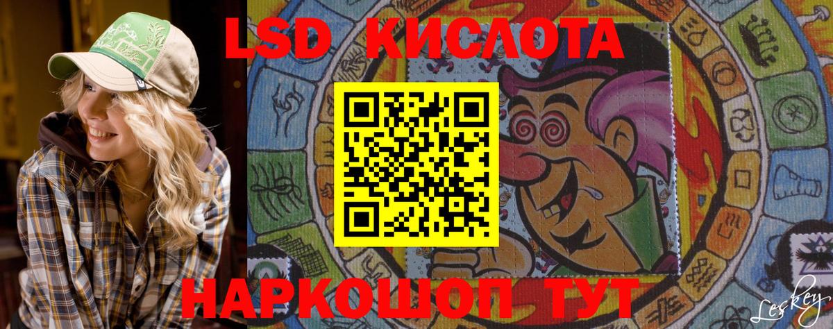 Марки NBOMe  Марки NBOMe 1,8мг  Вход с VPN  Маркс 