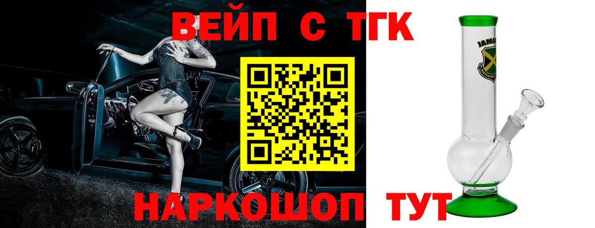 Дистиллят ТГК жижа Маркс
