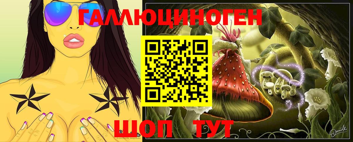 как найти закладки  Псилоцибиновые грибы Cubensis  Вход с VPN  Маркс 