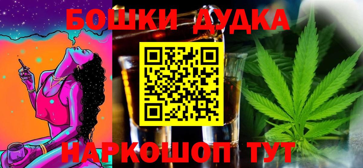 Конопля гибрид  Каннабис конопля  МАРИХУАНА индика  Вход с VPN  Маркс 